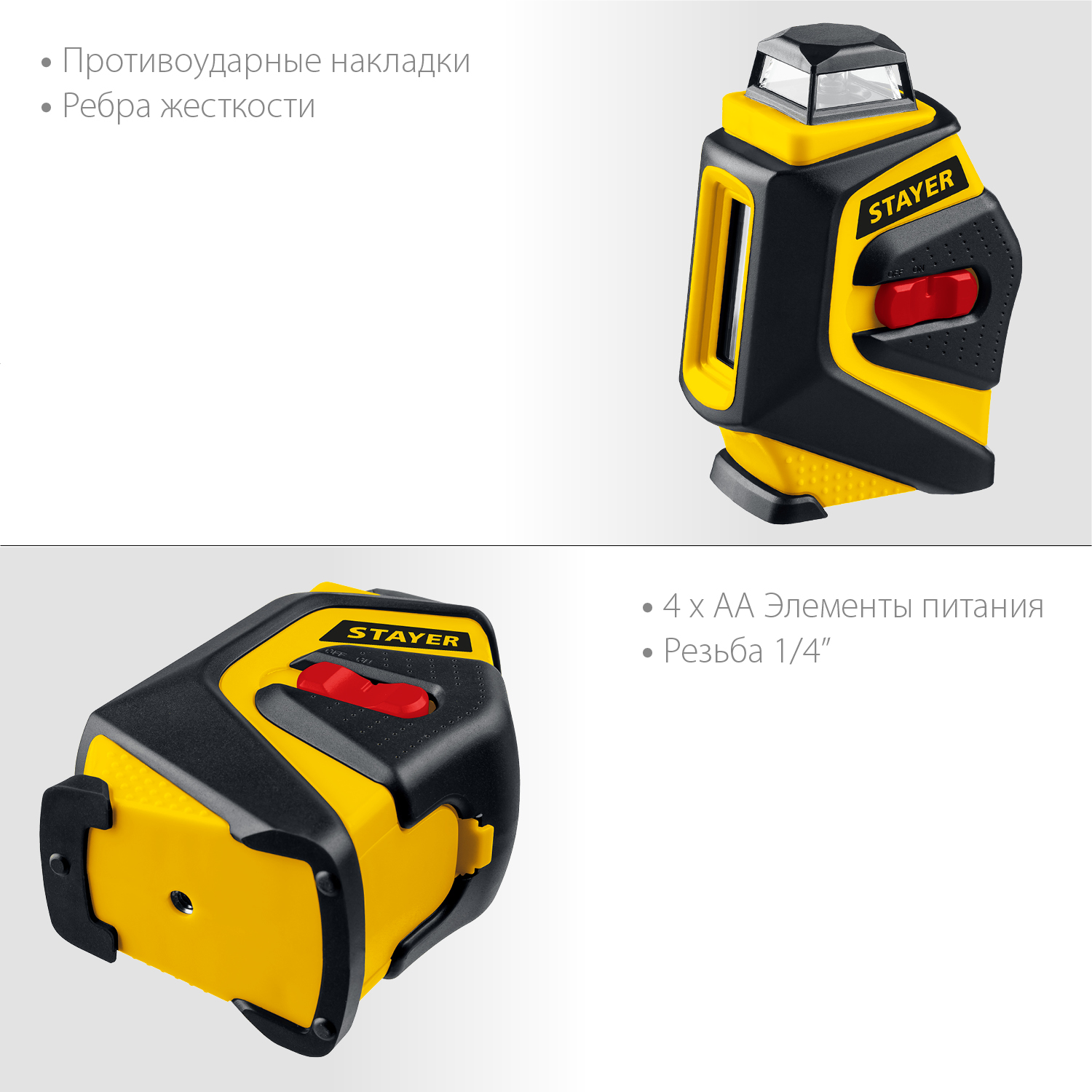 Лазерный линейный нивелир SL360 34962