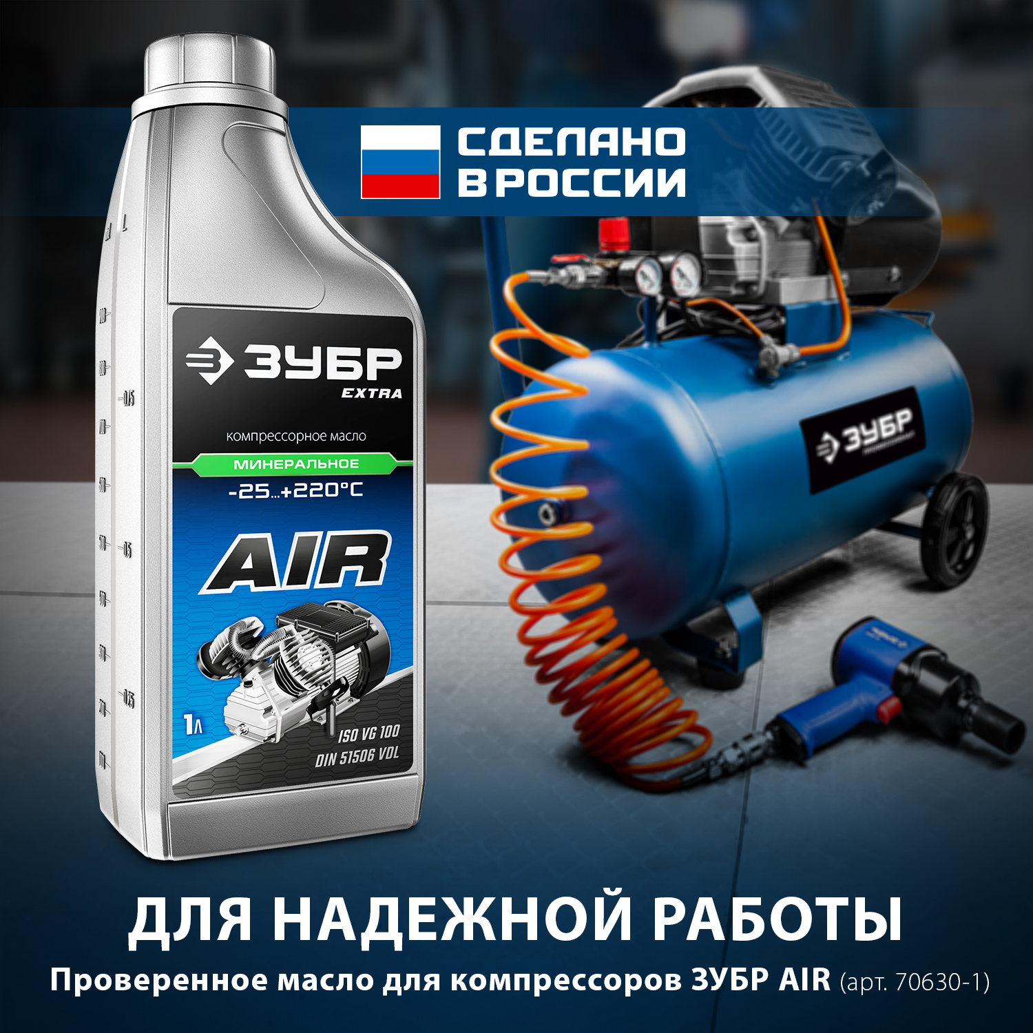 Компрессор воздушный КПМ-400-50