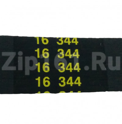 Ремень 1226J5, для стиральной машины, зам. 092020. 112741