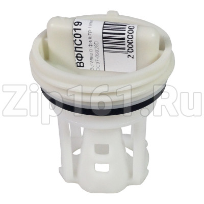 Вставка в фильтр помпы Samsung DC97-09928D, D-57мм, Н-69мм