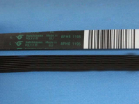 РЕМЕНЬ ПРИВОДНОЙ